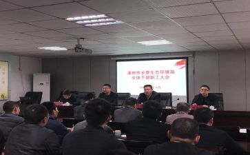 区管干部工作总结精选7篇