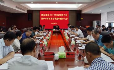 上派干部个人工作总结8篇