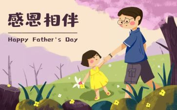 我感动的一件事作文500字5篇