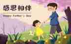 我感动的一件事作文500字5篇