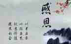 作文感动的一件事300字7篇