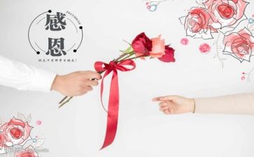 感恩您老师演讲稿精选5篇