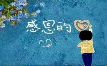 励志感恩类的演讲稿精选7篇