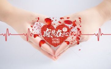 感恩您老师演讲稿6篇