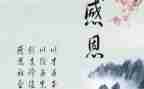 感恩作文700字参考6篇