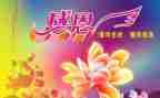 对教师的感恩演讲稿优质5篇