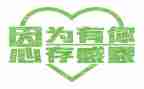感恩主题月活动总结通用7篇