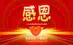 作文感恩400字优质5篇