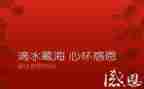 感恩老师节主题活动方案6篇