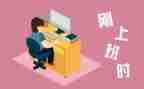 刚工作的工作心得优质6篇