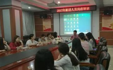 护士岗前培训心得体会总结6篇