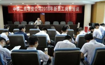 护士到岗前培训心得体会5篇
