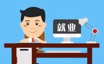 岗位试用期转正工作总结6篇
