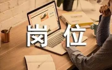 教师岗位培训心得体会6篇