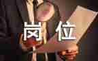销售岗位个人总结报告5篇