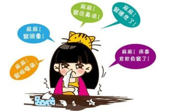 中班预防感冒教案5篇