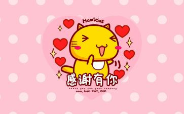感谢母校老师的作文5篇