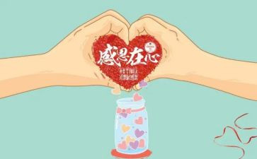 感谢公司的演讲稿8篇