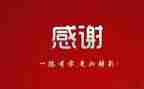 感恩的心感谢有你演讲稿5篇