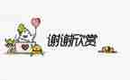 感谢主题活动方案6篇