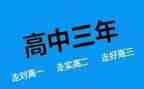 高二英语下学期备课组工作计划8篇