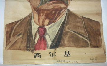 写高尔基的作文优质5篇