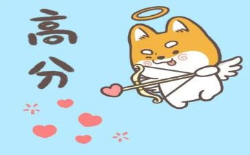 中考高分作文5篇