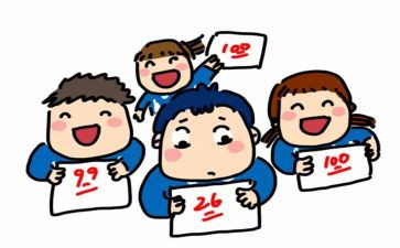 高分读后感6篇