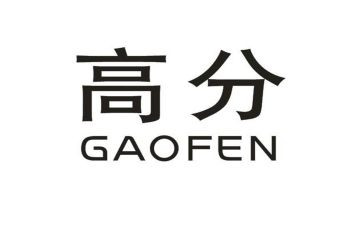 我的高分作文7篇