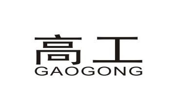 职高工作计划8篇