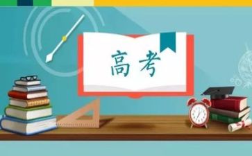 95高考作文精选6篇
