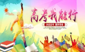 管仲与鲍叔牙高考作文7篇