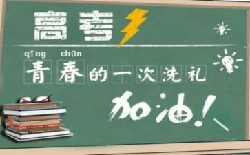 2024高考作文推荐5篇
