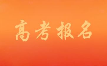 往年高考作文5篇