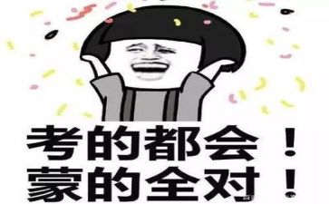 2024高考甲卷作文优质8篇