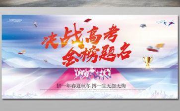 高考教师工作总结7篇