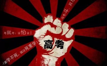 强与弱高考作文优质8篇