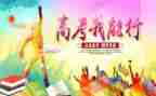 管仲与鲍叔牙高考作文7篇