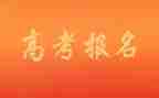 往年高考作文5篇