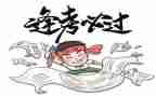 强与弱高考作文推荐7篇