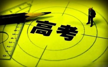 高三备战高考演讲稿5篇