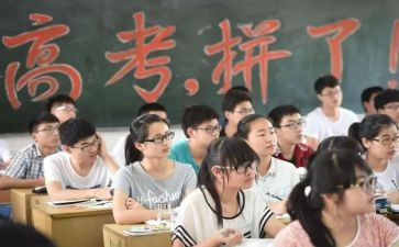 高三老师的工作计划7篇