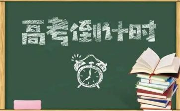 2024年高三教师工作总结优质8篇