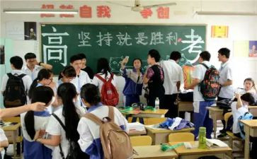有关高三的演讲稿7篇