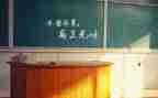 高三数学教学总结最新5篇