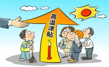 高温的作文5篇