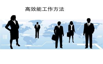 教师高效课堂心得体会8篇
