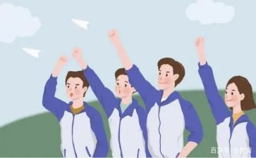 高中必修2教案6篇