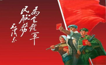 2023辛亥革命110周年思想汇报6篇