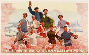 革命类的演讲稿6篇